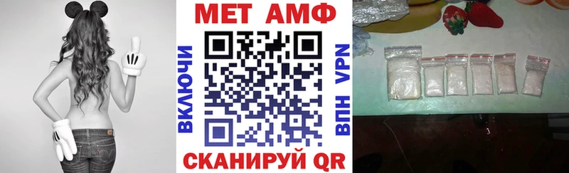 АМФЕТАМИН VHQ  Гремячинск 