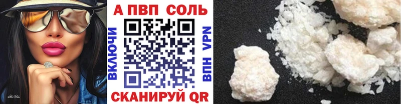 магазин  наркотиков  Гремячинск  blacksprut ONION  А ПВП Crystall 