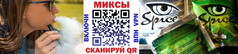 БУТИРАТ бутик Гремячинск