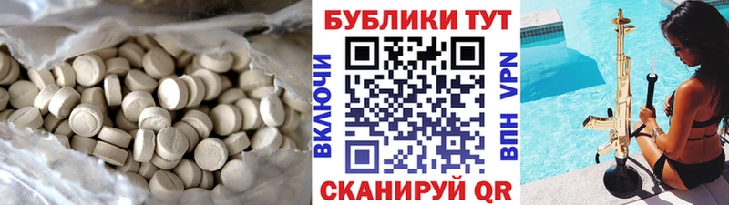 купить наркотики сайты  Гремячинск  Экстази 99% 