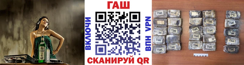 купить Гремячинск Гашиш hashish