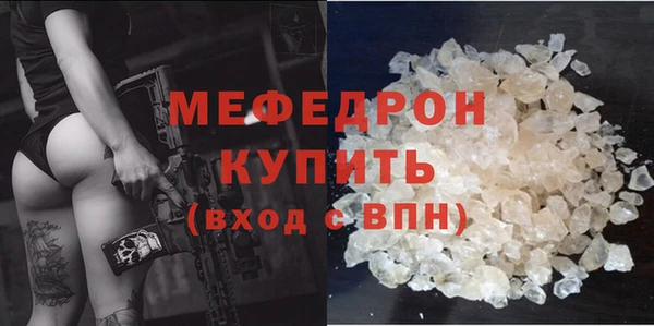 эйфоретик Киреевск
