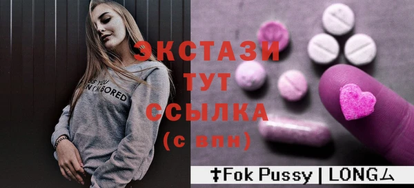 эйфоретик Киреевск