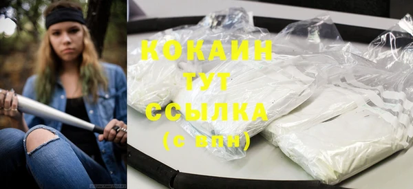 соль курить ск Кодинск