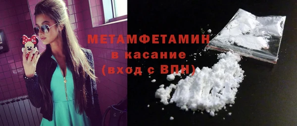 ПСИЛОЦИБИНОВЫЕ ГРИБЫ Козловка