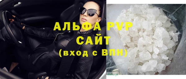 соль ск Дмитровск