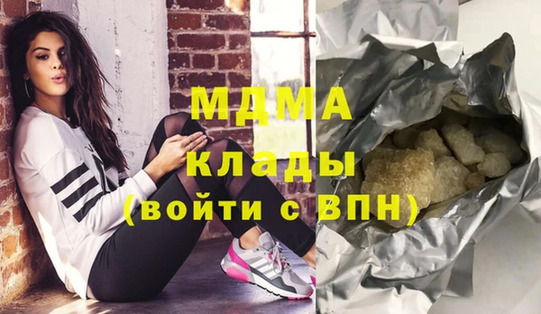 соль ск Дмитровск