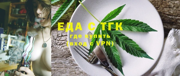 соль ск Дмитровск