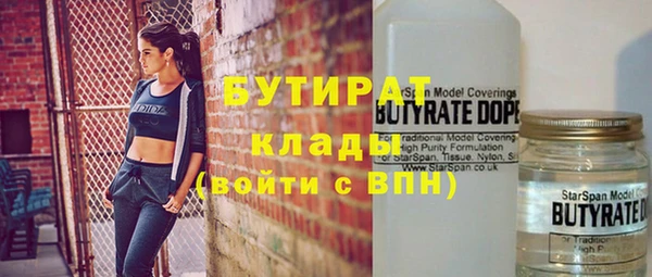 круглые Дмитров