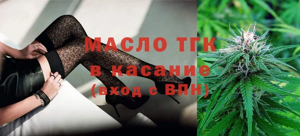 соль ск Дмитровск