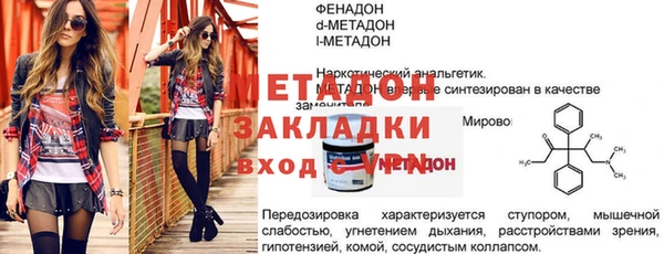 круглые Дмитров