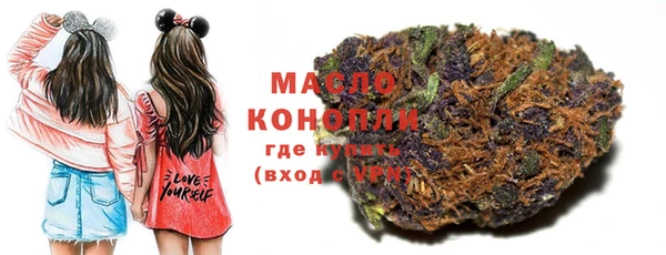 мяу мяу кристалл Кукмор