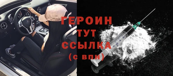соль курить ск Кодинск
