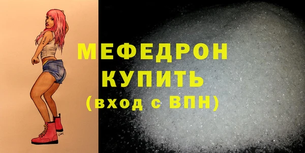 соль ск Дмитровск