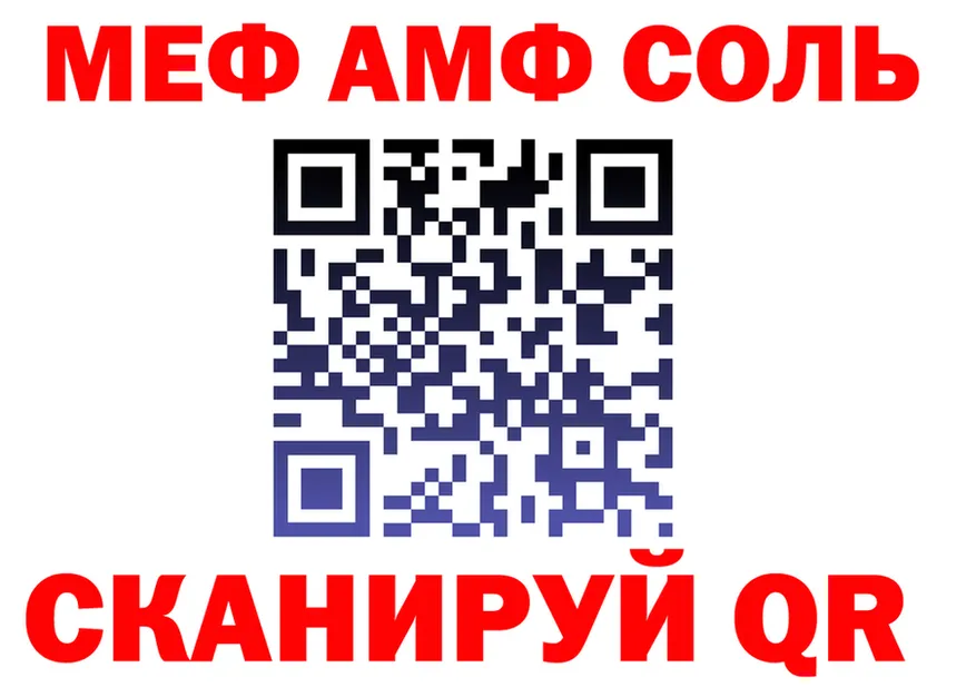 ГАШ убойный ТОР маркетплейс mega Гремячинск