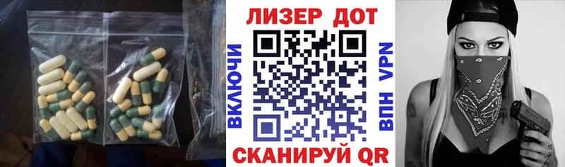 Лсд 25 экстази кислота  Гремячинск 