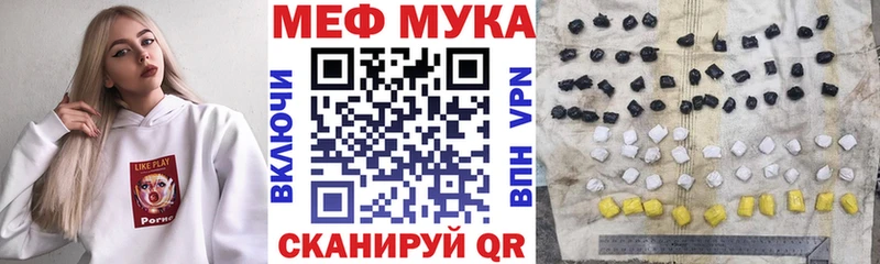 Меф кристаллы Гремячинск