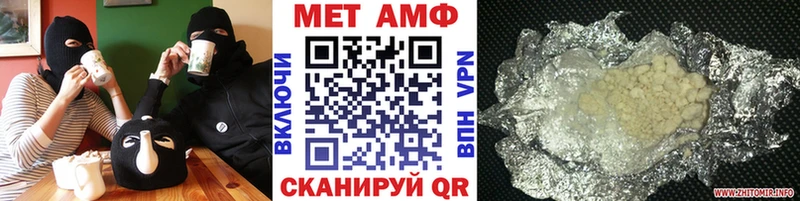 МЕТАМФЕТАМИН Декстрометамфетамин 99.9%  Гремячинск 