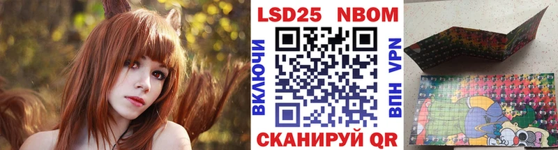 Наркотические марки 1,5мг  купить наркотики сайты  Гремячинск 