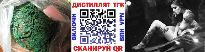 KRAKEN маркетплейс  наркота  Гремячинск  ТГК гашишное масло 